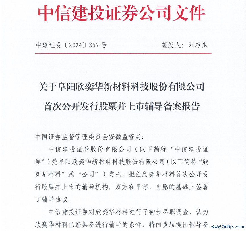 素材着手:官方媒体