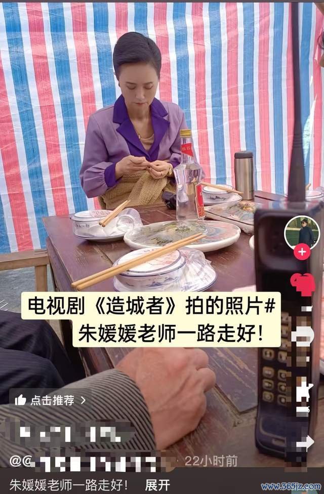 朱媛媛离世，亲戚涌现辛柏青拒收礼金