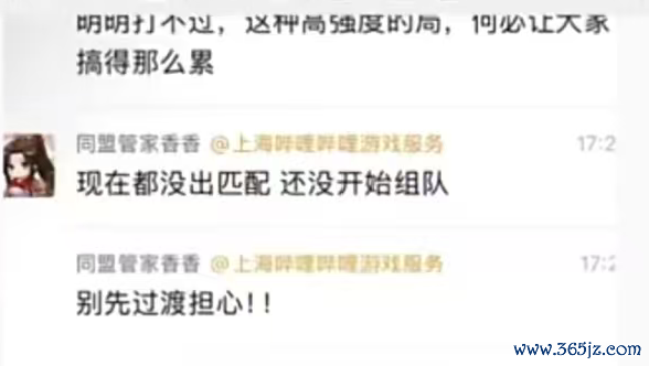 《三谋》结算预报来了！一批次分区已出，96区飞升1A批次，又一个超等强盟要出身了？