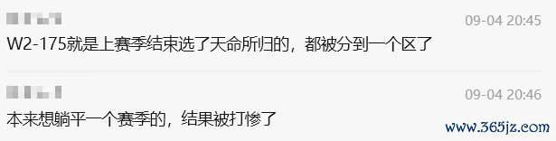 《三谋》结算预报来了！一批次分区已出，96区飞升1A批次，又一个超等强盟要出身了？