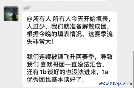 《三谋》结算预报来了！一批次分区已出，96区飞升1A批次，又一个超等强盟要出身了？