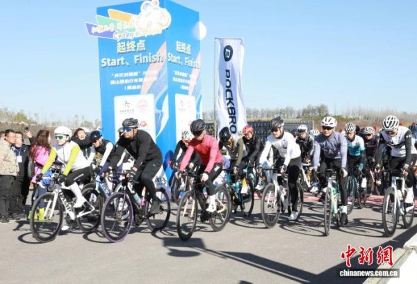 九游体育娱乐网精英骑游组与挑战骑游组的参赛选手从最先启航-九游体育官网 九游娱乐「NineGameSports」官方网站