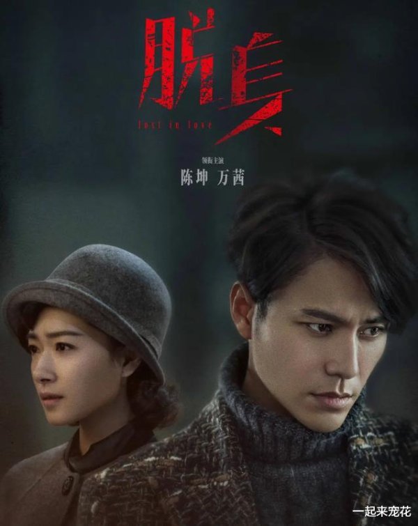 现金九游体育app平台今天小编就给公共共享这部值得二刷的谍战剧-九游体育官网 九游娱乐「NineGameSports」官方网站