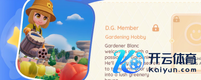 《心动小镇》全嗜好作用及解锁才调先容