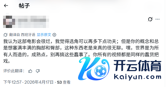 博主吐槽《街头霸王》电影版春丽不如Coser 玩家群嘲：太浅易！